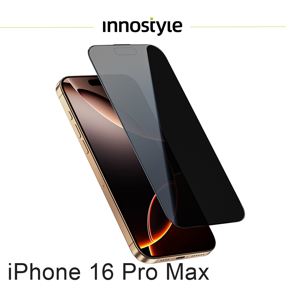 innostyle Invisi系列 9H iPhone 16 Pro Max 26° 防偷窺鋼化玻璃保護貼