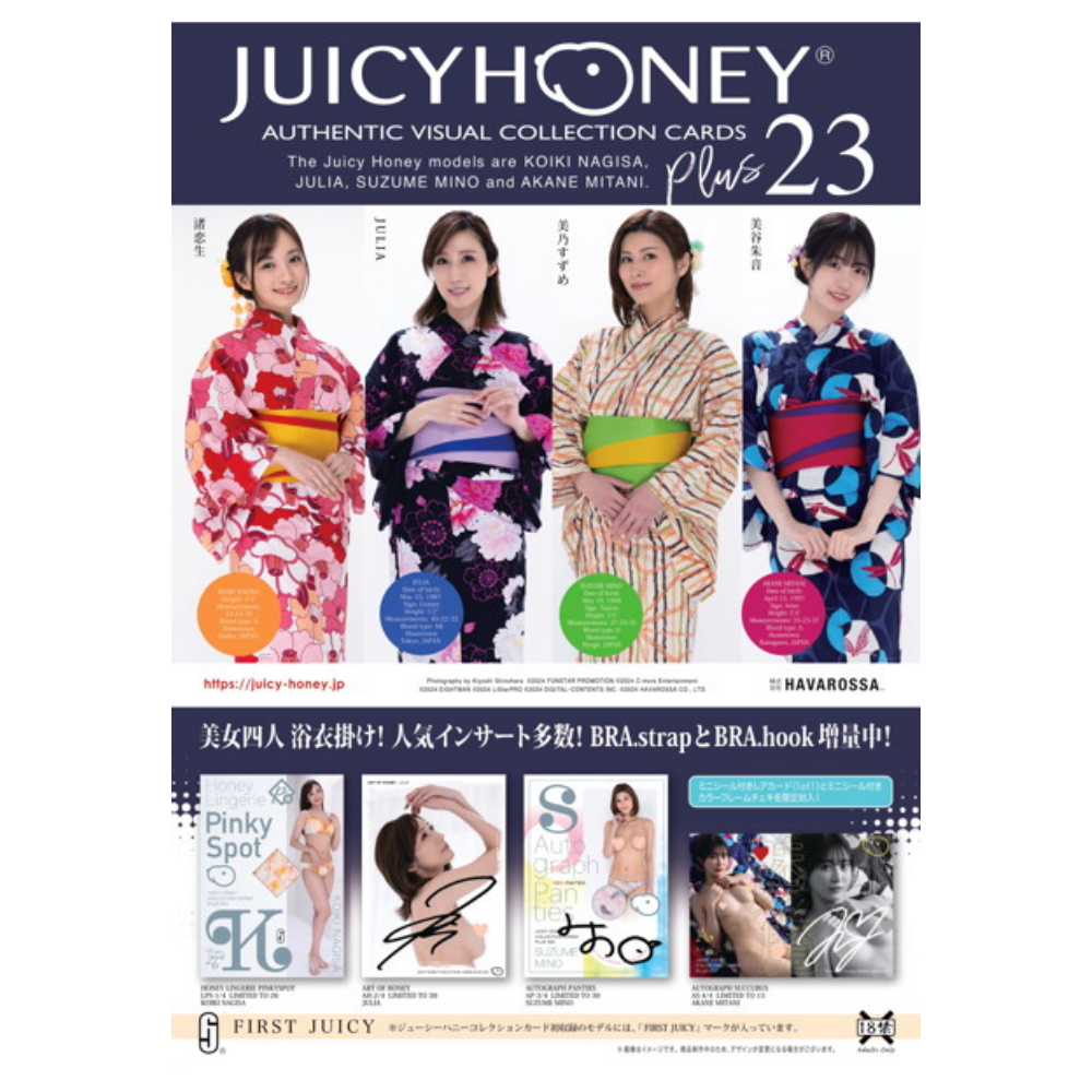 R18＋ AVC ジューシーハニーコレクションカード JUICY HONEY PLUS #23 渚恋生 JULIA 美乃すずめ 美谷朱音 16パック入りBOX