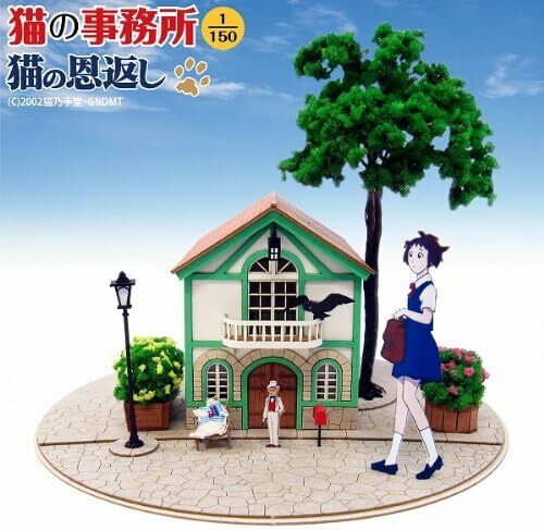 Sankei 情景 MK07-11 1/150 貓的報恩 貓咪事務所.紙模型