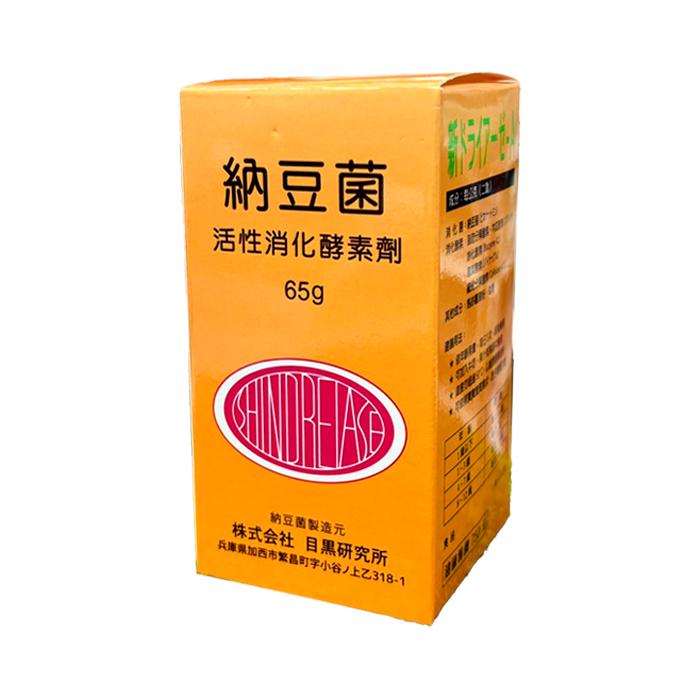 納豆菌 活性消化酵素 65g/罐