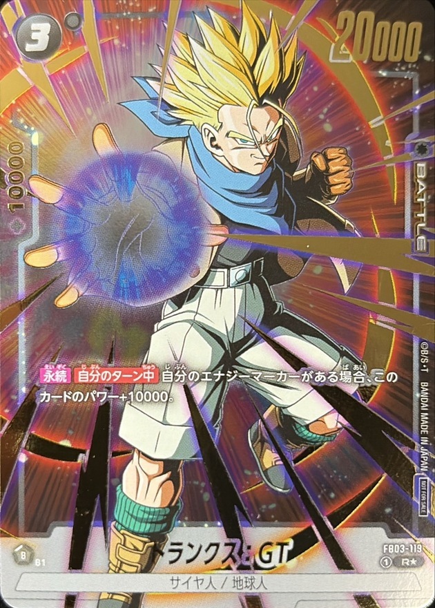 FB03-119 トランクス：GT(パラレル/金文字/フルアート)