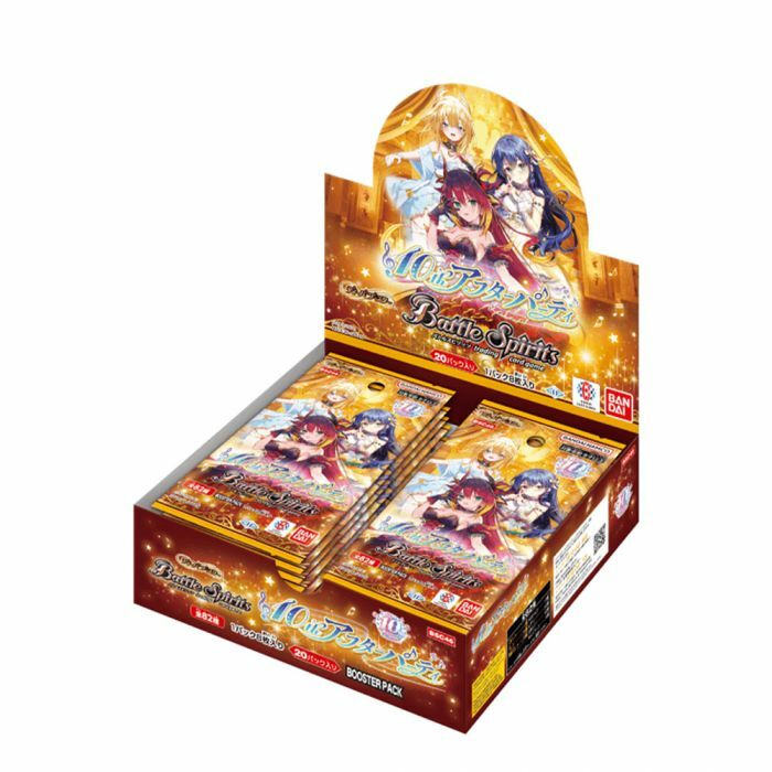 少年突破補充包 詩姬擴充包 10週年派對 [BSC46]