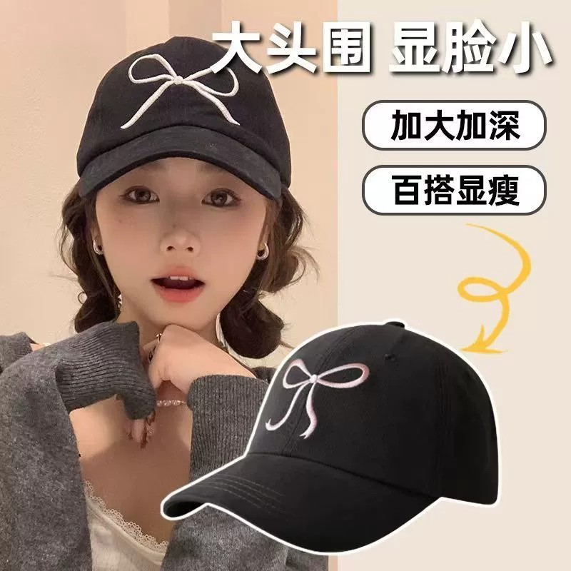Sweet & Cute Bow Baseball Cap