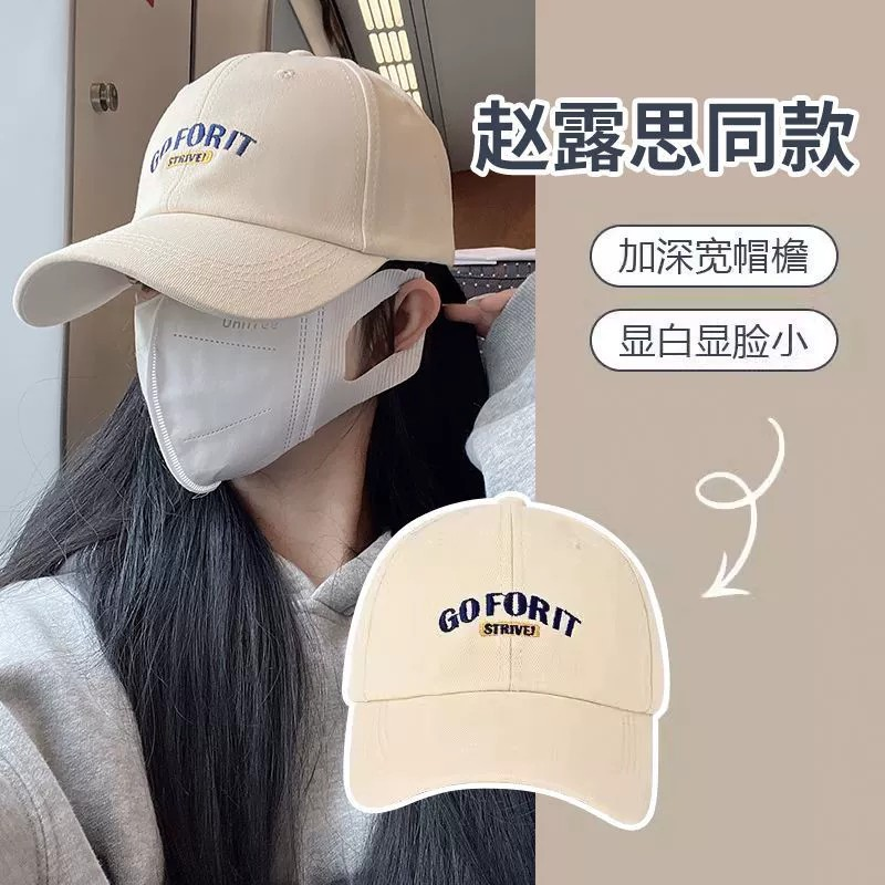 "Go For It" Korean-Style Women's Baseball Cap