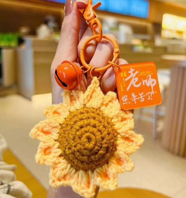 向日葵钥匙扣（款式随机）框可另外购买