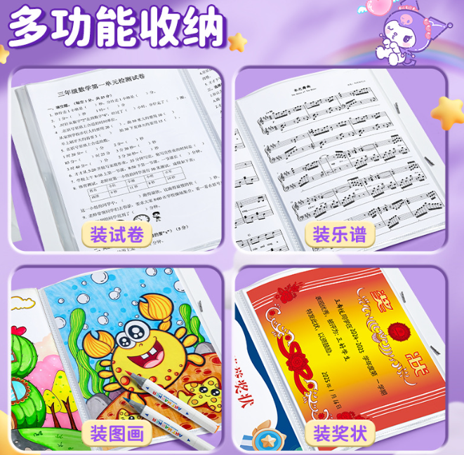 A4文件夹资料册奖状册（30内页）