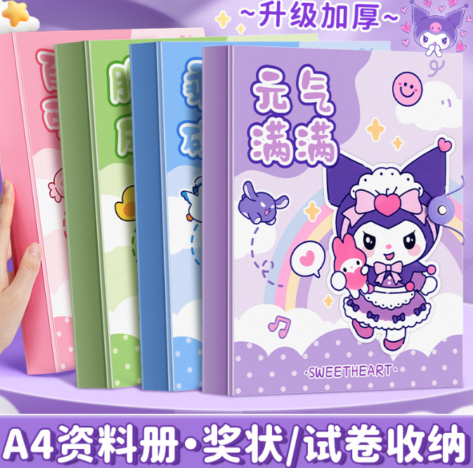 A4文件夹资料册奖状册（30内页）