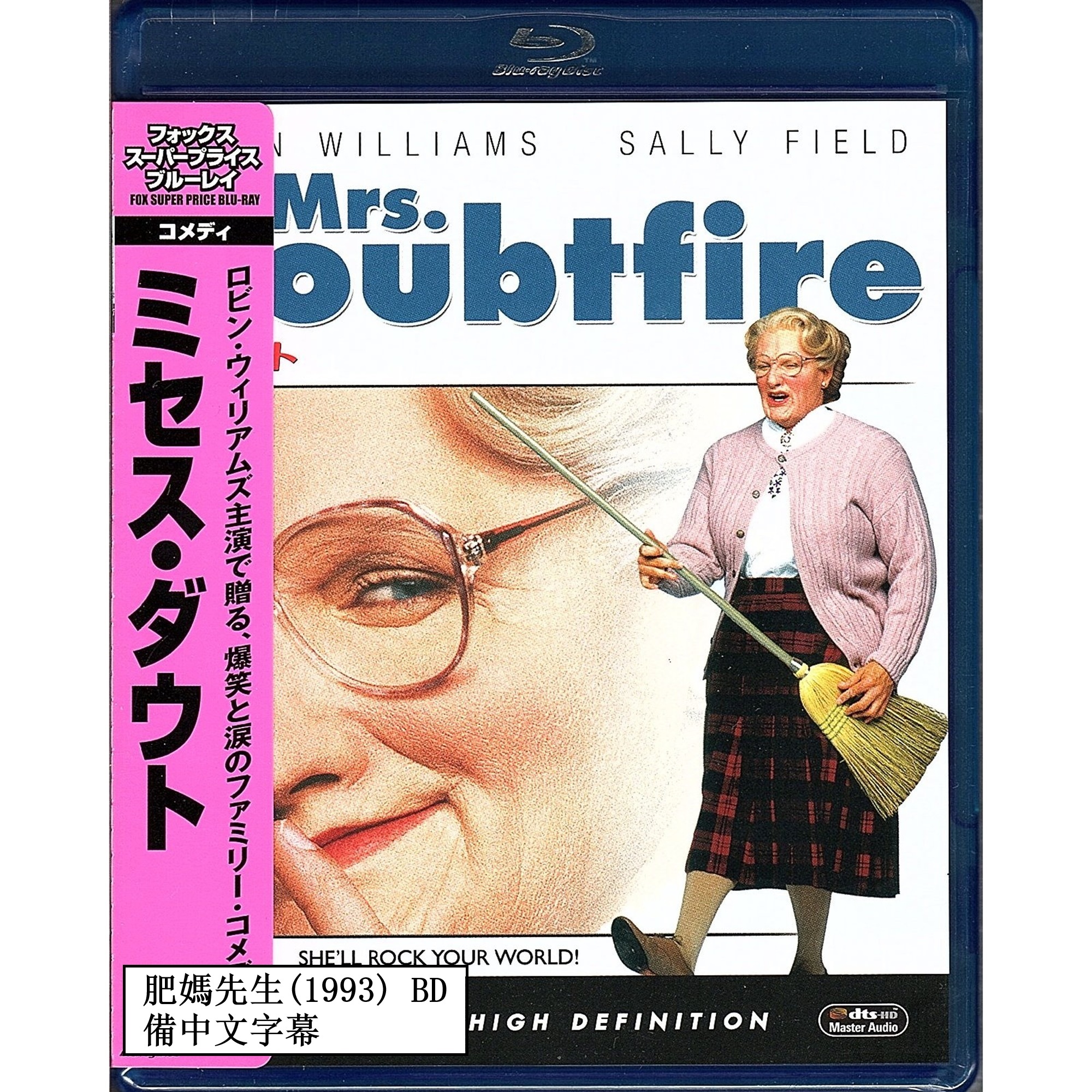 肥媽先生 (1993) (Blu-ray) (日本版)