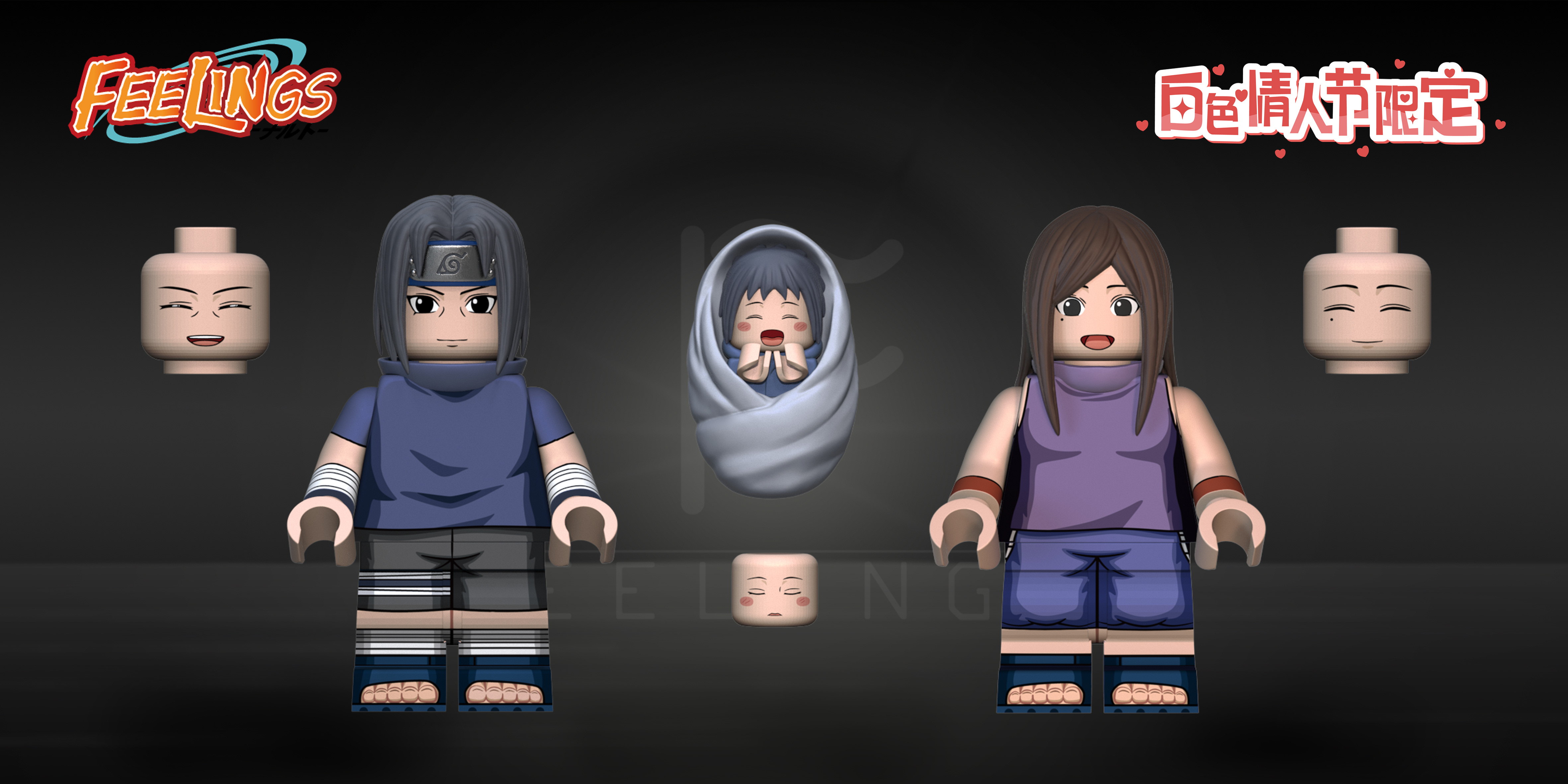 【Feelings】幼年鼬與青梅竹馬泉