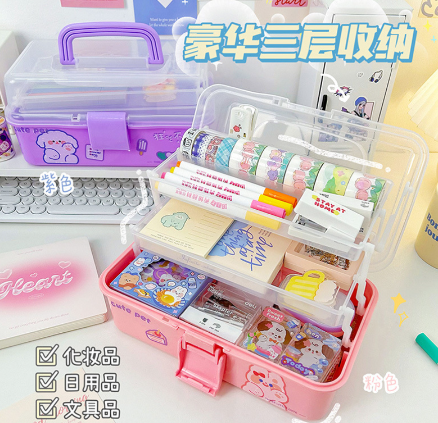 大容量三层收纳盒