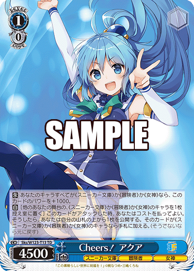 【Sks/W123-T13 TD】Cheers！ アクア