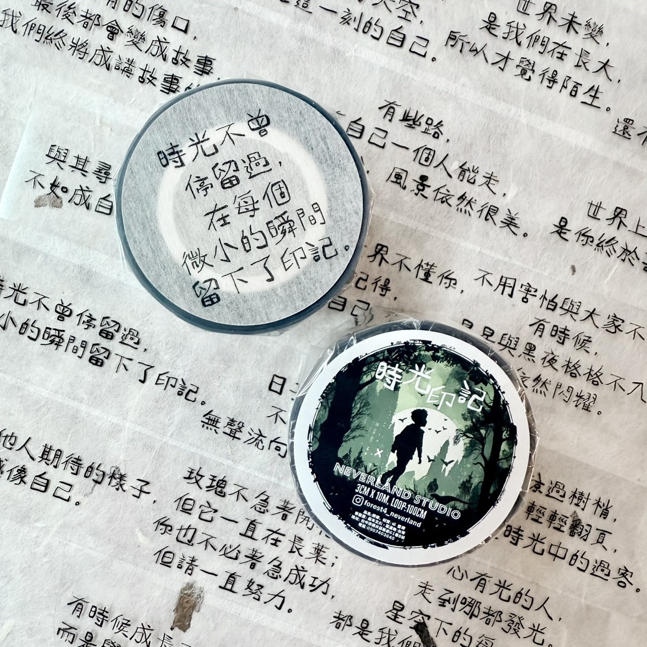 森年．時光印記 3cm亮面PET膠帶 <整捲/分裝>