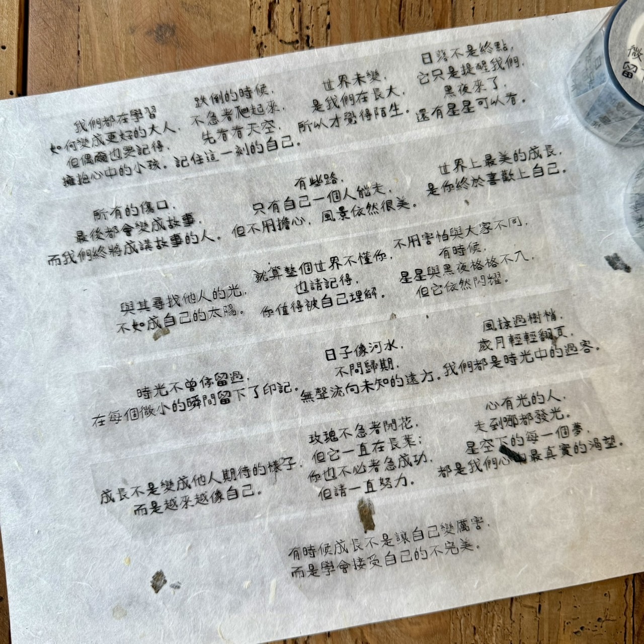 森年．時光印記 3cm亮面PET膠帶 <整捲/分裝>