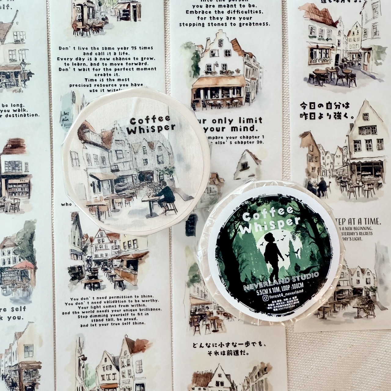 森年．咖啡呢喃 Coffee Whisper 5.5cm日本和紙膠帶 <整捲/分裝>