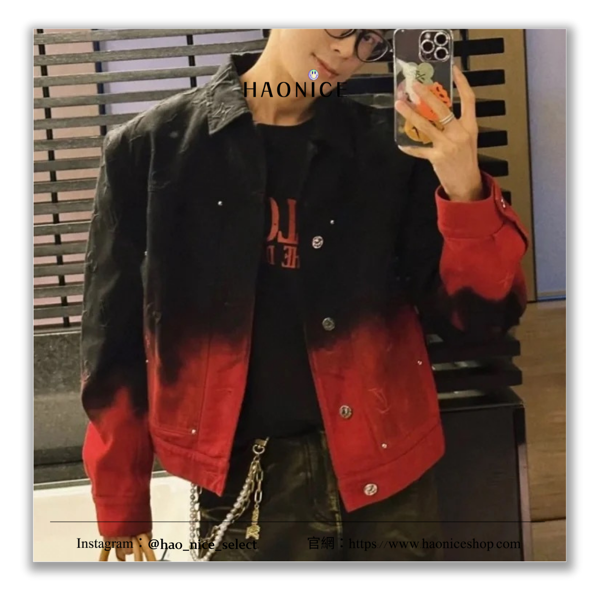 【HAO NICE】25SS 時尚精品✨Louis Vuitton 經典刺繡LV浮雕 漸層紅色牛仔外套 奢華質感