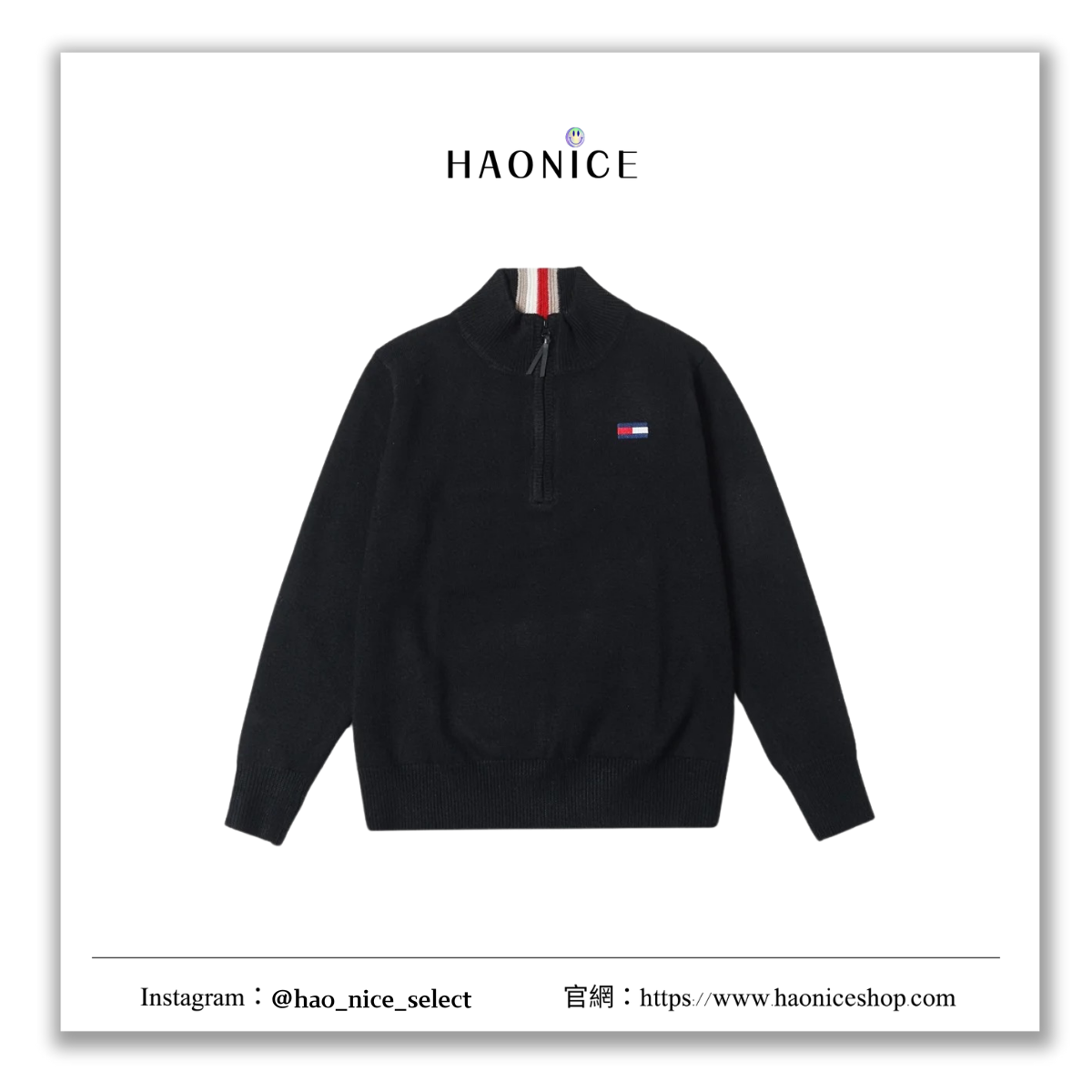 【HAO NICE】商務大佬最愛(告白)TOMMY JEANS經典撞色刺繡小標 半拉鏈立領毛衣 長T 低調沉穩