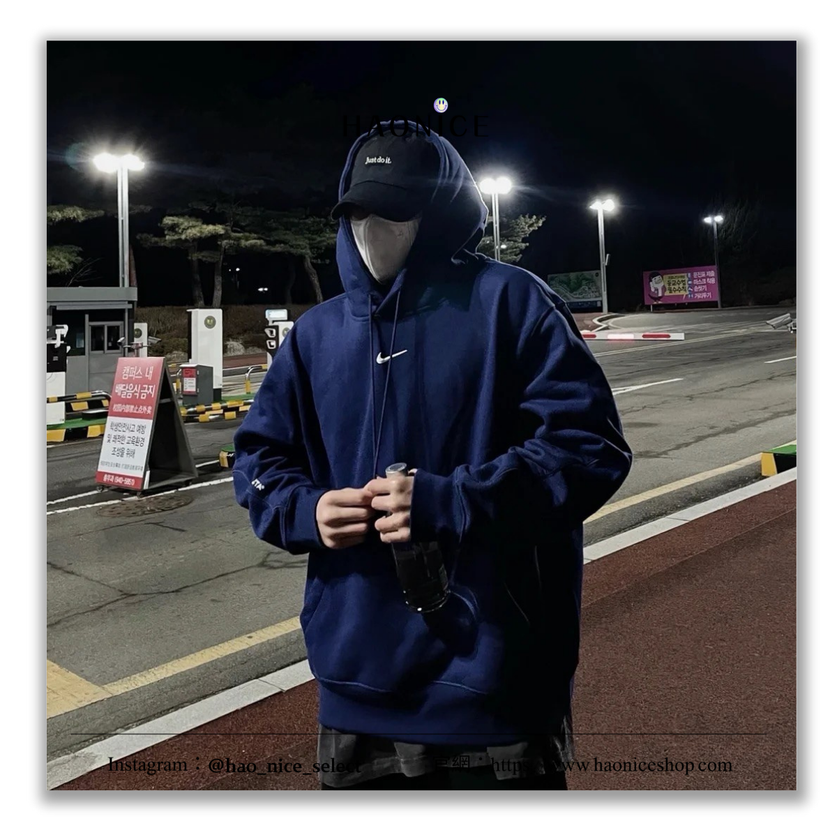 【HAO NICE】勇闖無懼⛰️NIKE NOCTA x DRAKE歌手 聯名🔥經典聯名logo反光運動套裝 長袖帽T 長褲 運動棉褲