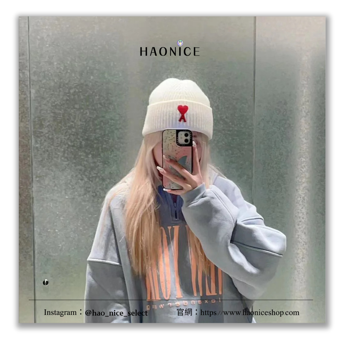 【HAO NICE】100%正品 AMI 法國精品🇫🇷愛心刺繡logo針織毛帽 護頭 保暖