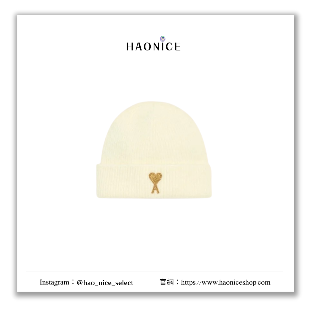 【HAO NICE】100%正品 AMI 法國精品🇫🇷愛心刺繡金色logo針織羊毛帽 雲朵帽