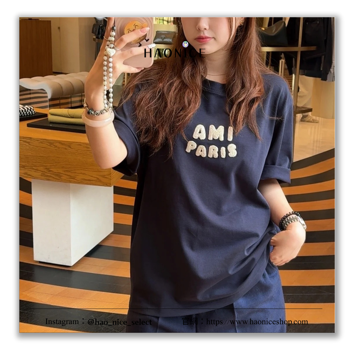 【HAO NICE】100%正品AMI 法國精品🇫🇷貼布logo字母短袖 短T 慵懶感