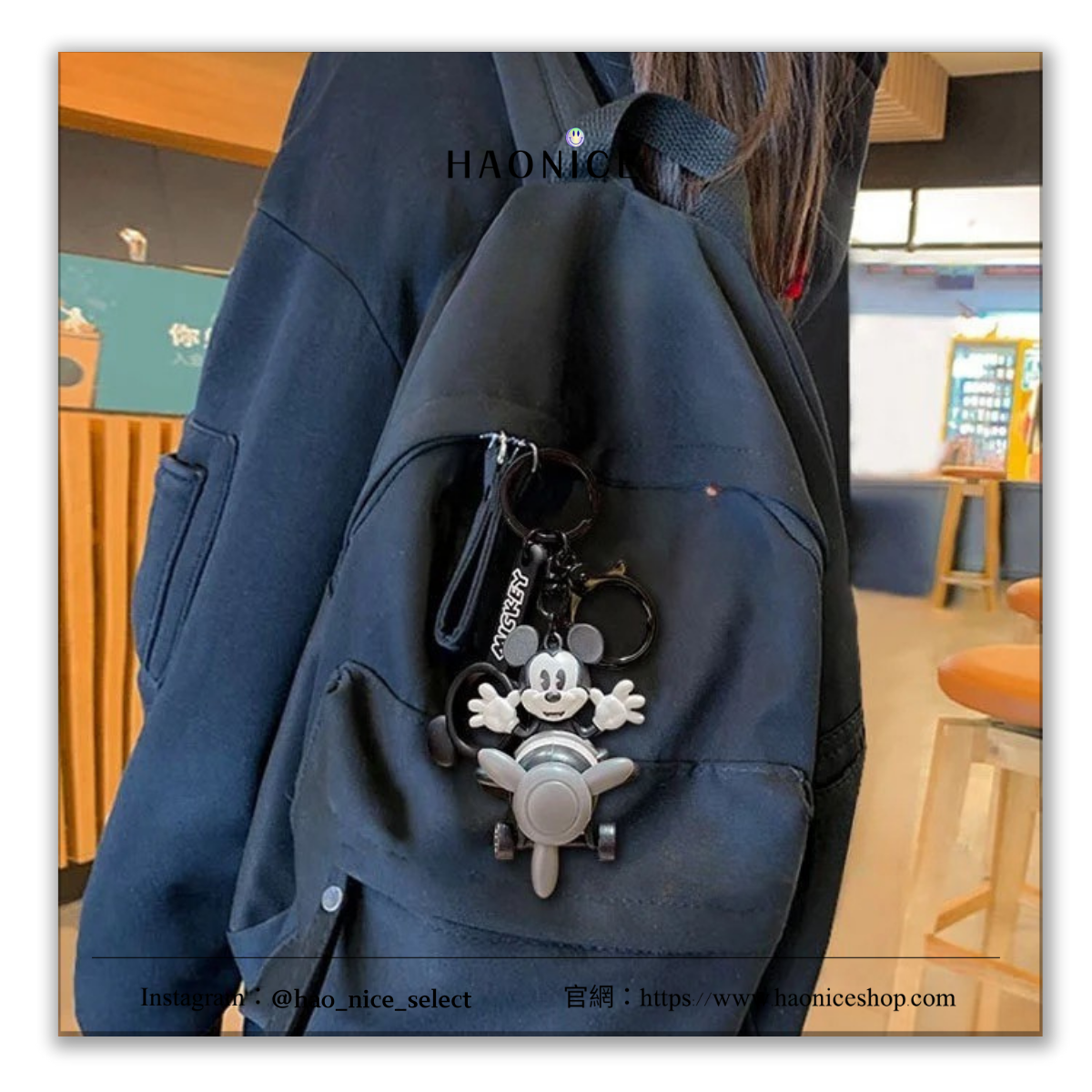 【HAO NICE】100%正版Disney🔥米奇米妮復古飛機鑰匙圈 吊飾 背包扣