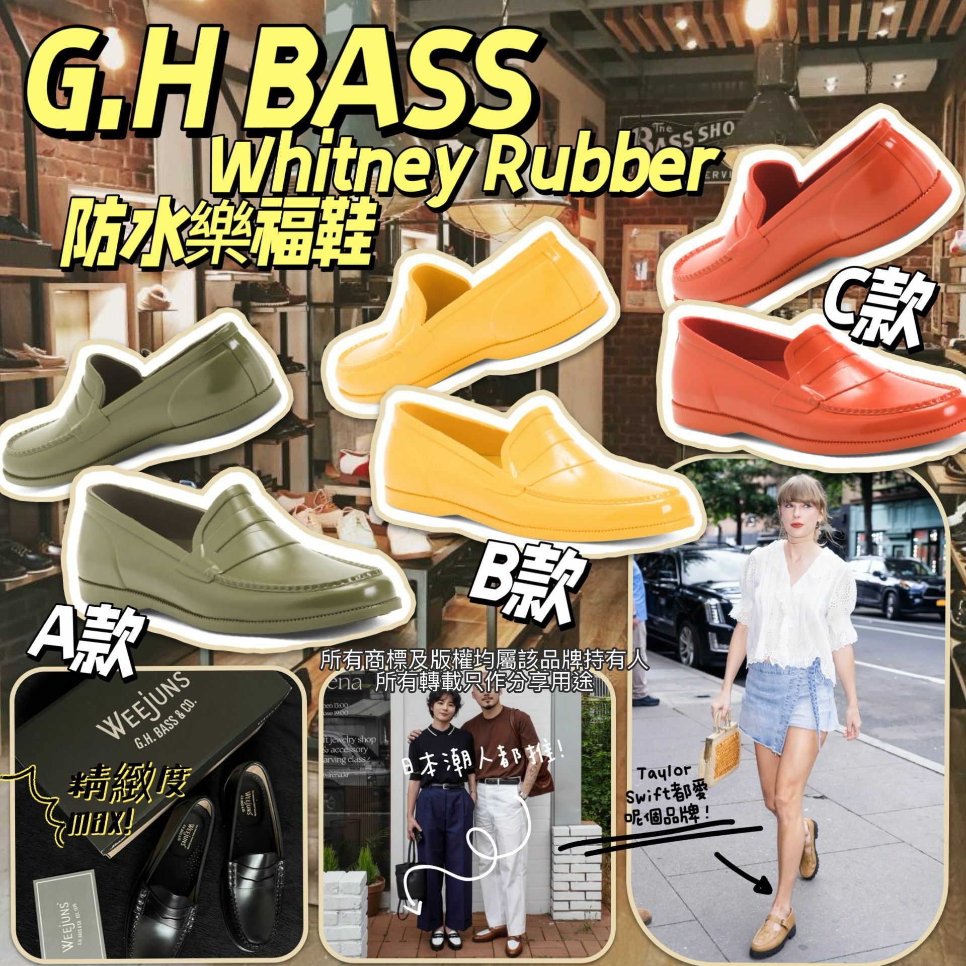 【預購】B.H BASS G031456 女裝防水樂福鞋