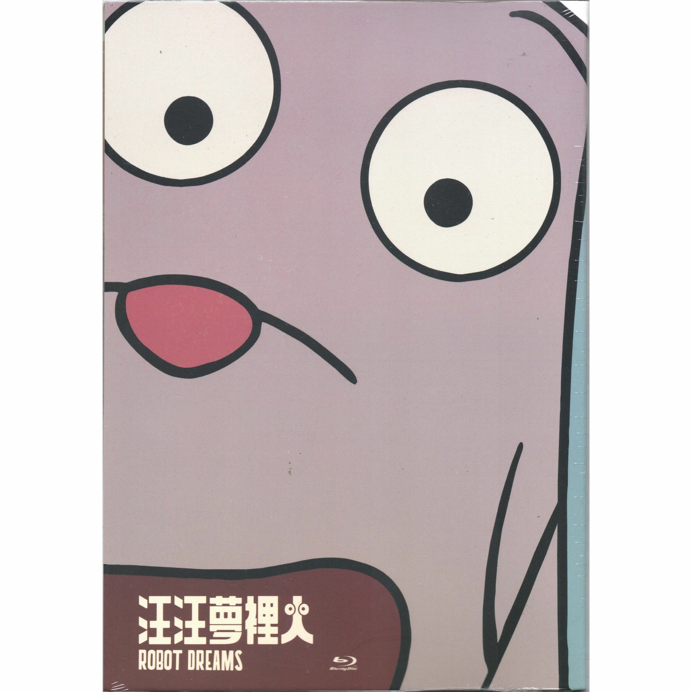 汪汪夢裡人 (2023) (Blu-ray) [訂貨]