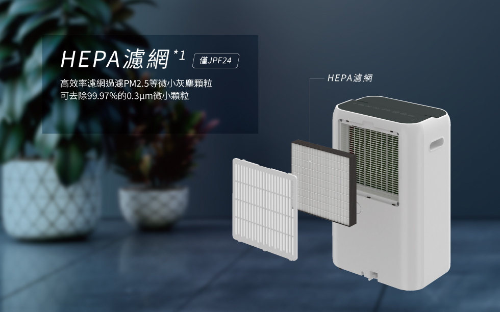 大金除濕機 JP24ASCT-N 淡金色