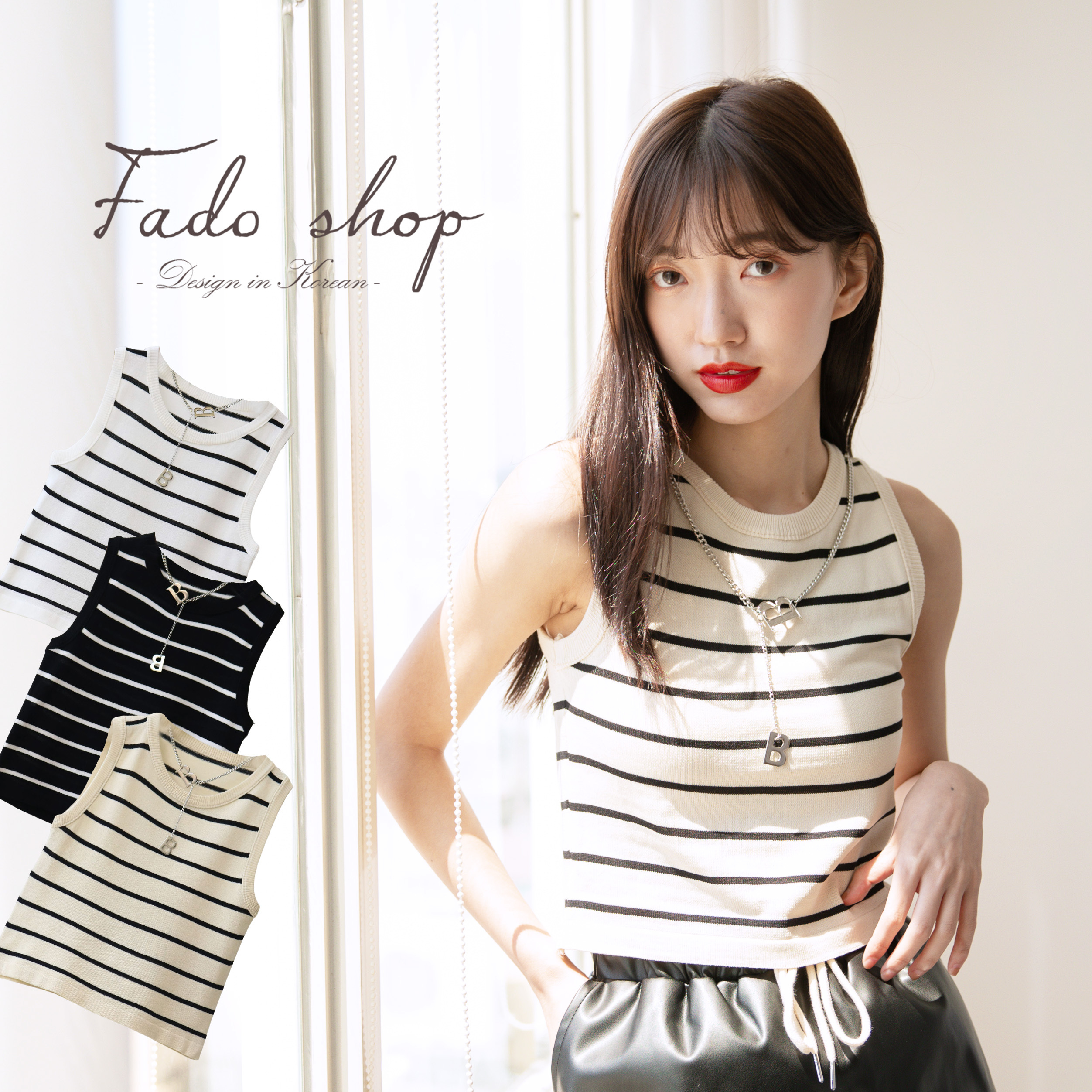 法朵Fado shop｜附鍊針織短版背心 110B006 三色