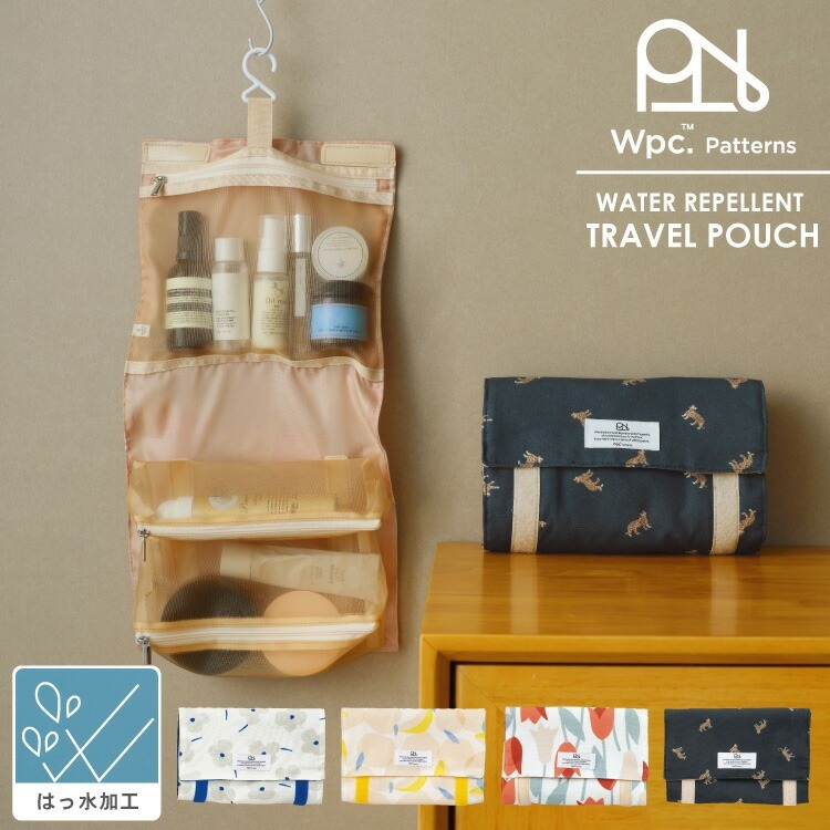 順豐免運｜Wpc. -【W137系列】可掛牆防水旅行袋