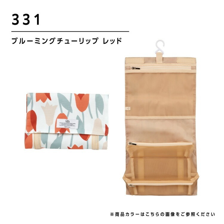 順豐免運｜Wpc. -【W137系列】可掛牆防水旅行袋