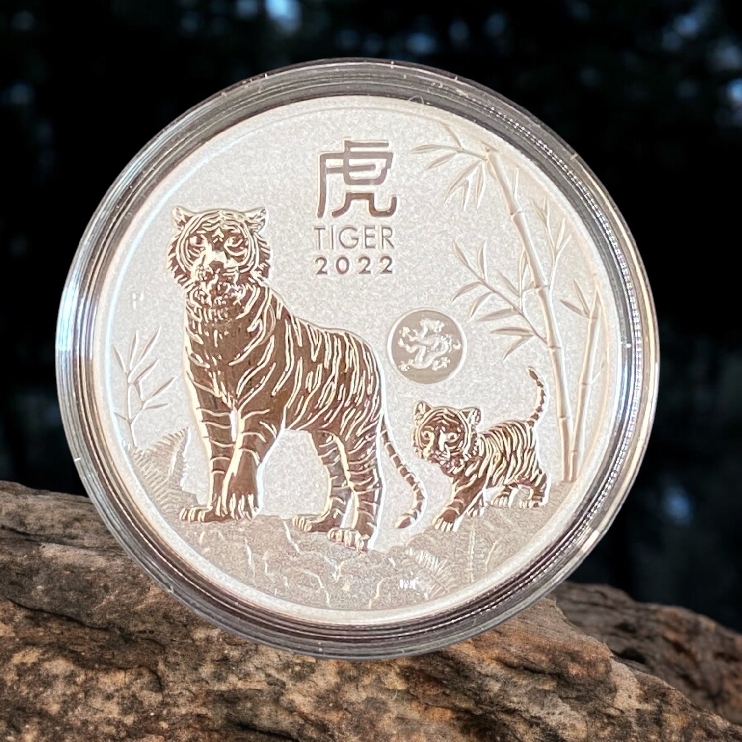 2022 Australian One Ounce Year of the Tiger Silver Coin (Dragon Privy Mark) (99.99% Pure Silver)