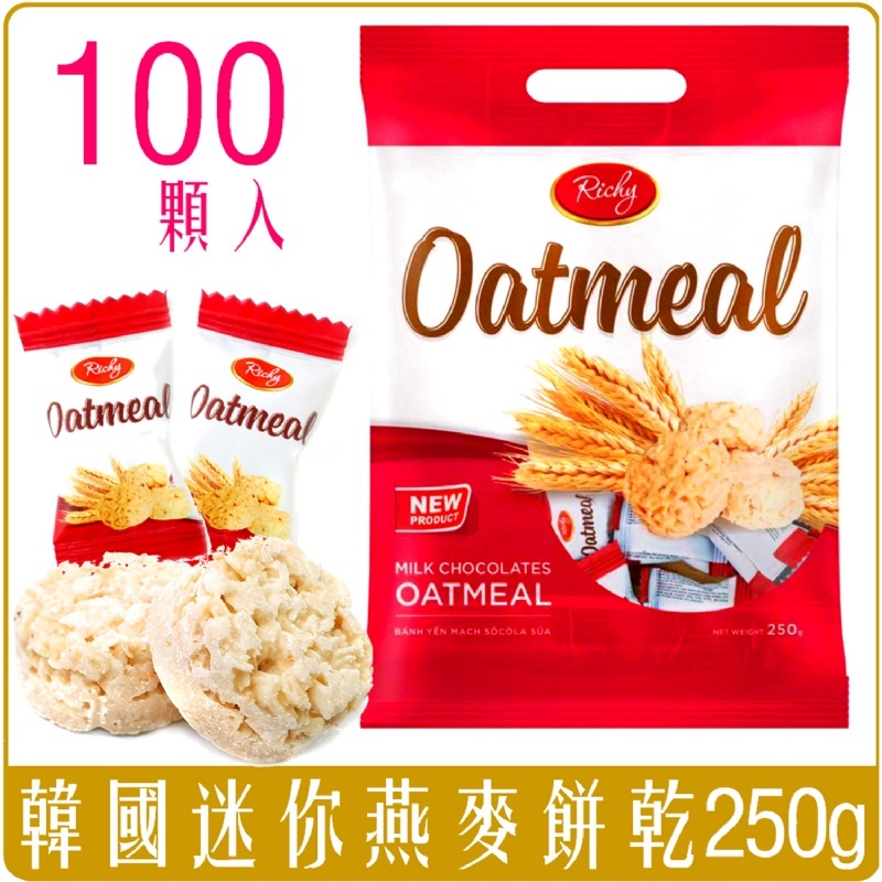 瑞奇 RICHY 白色 迷你 燕麥 餅乾 家庭號 原味 / 起司