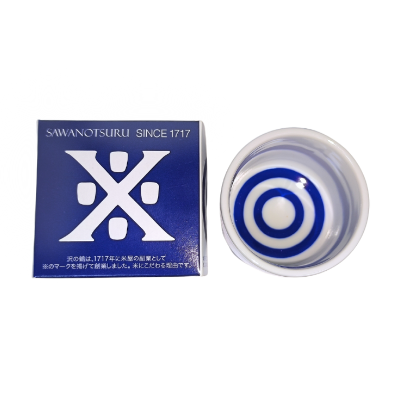 沢之鶴 きき猪口 蛇目杯 清酒酒杯