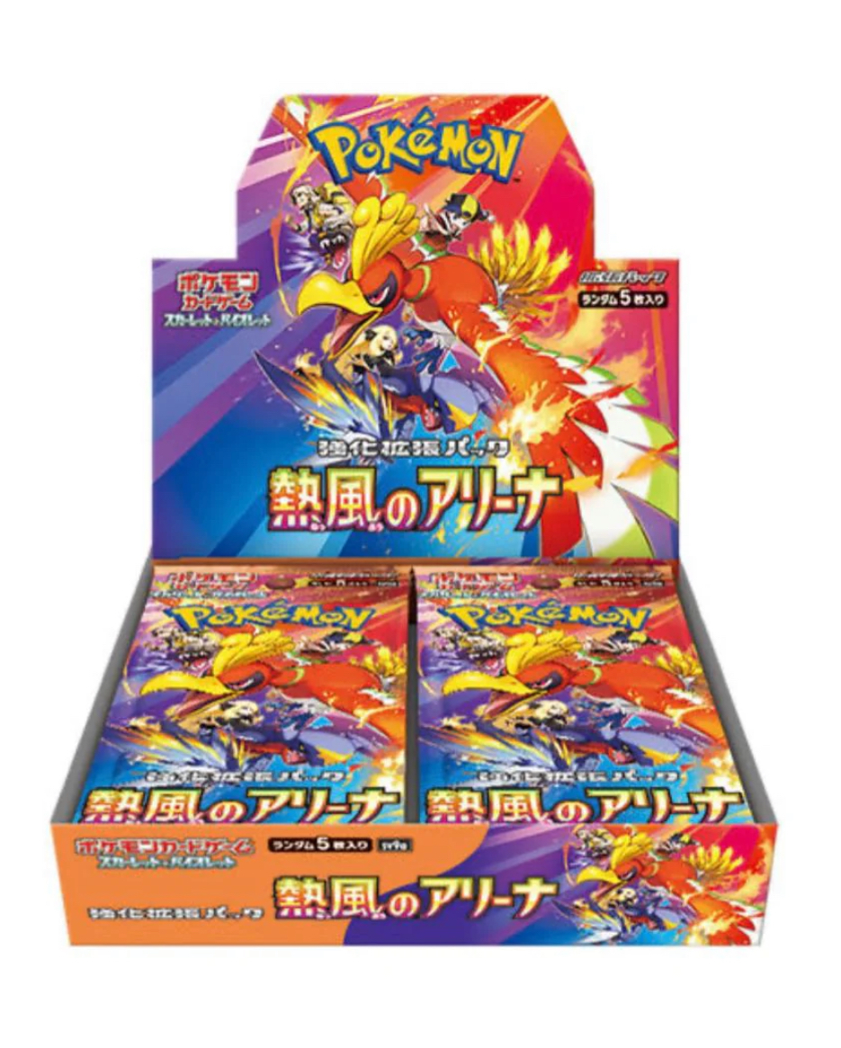 Pokemon TCG日版 SV9a 熱風のアリーナ
