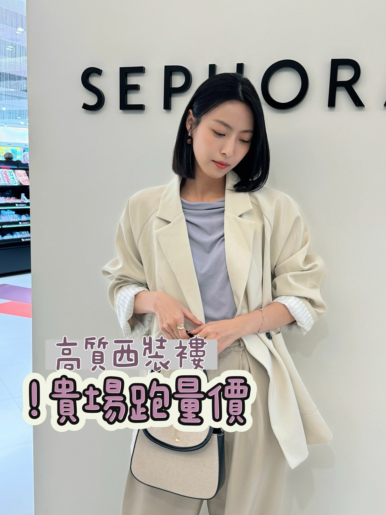 JK#6954 🤍離奇貴價場跑量西裝外套