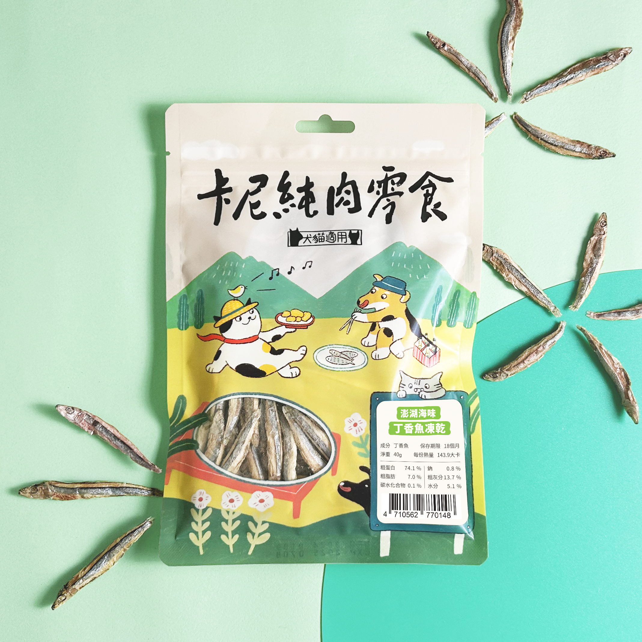 卡尼｜澎湖丁香魚凍乾40g