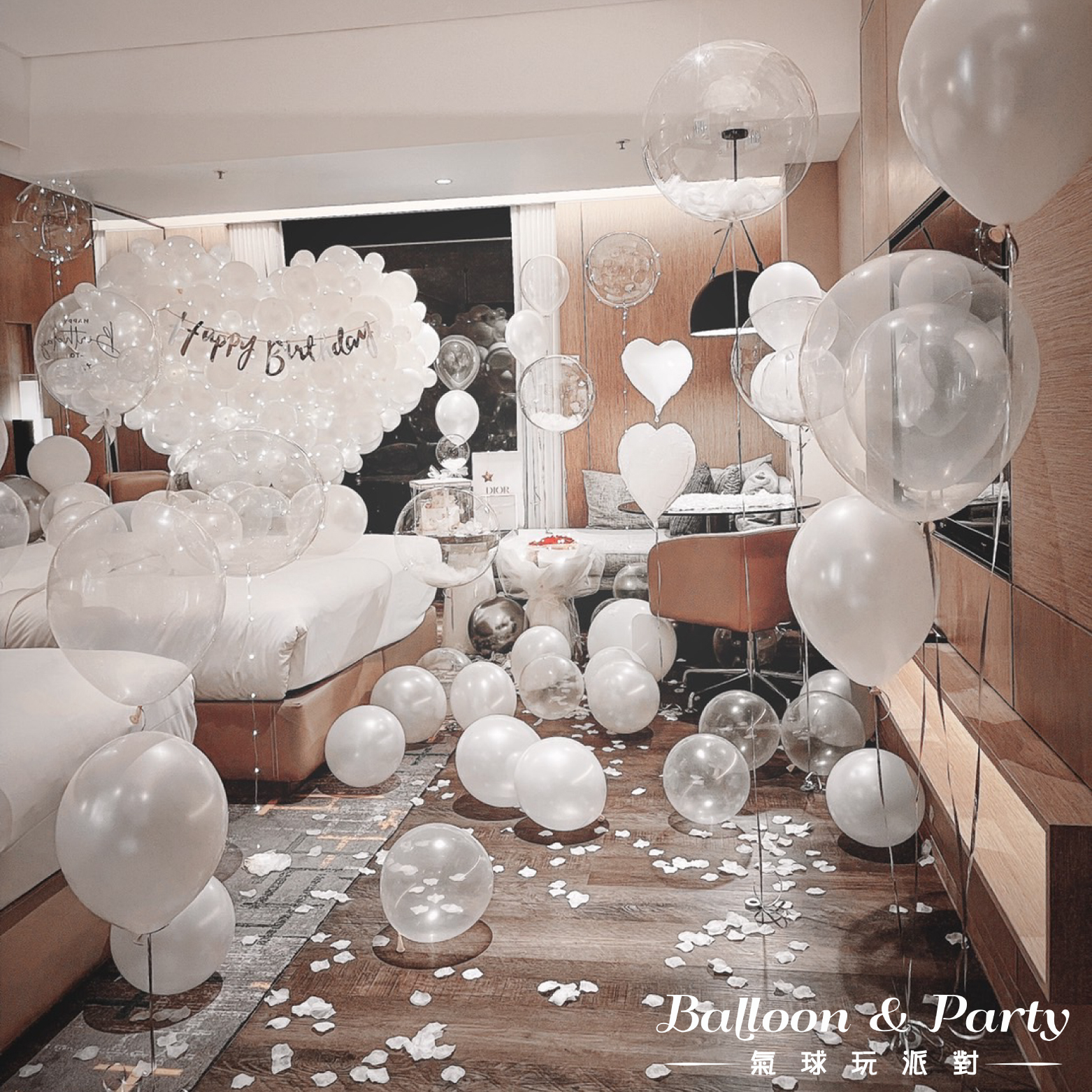 佈置方案丨 G-生日驚喜．飯店/民宿/自宅