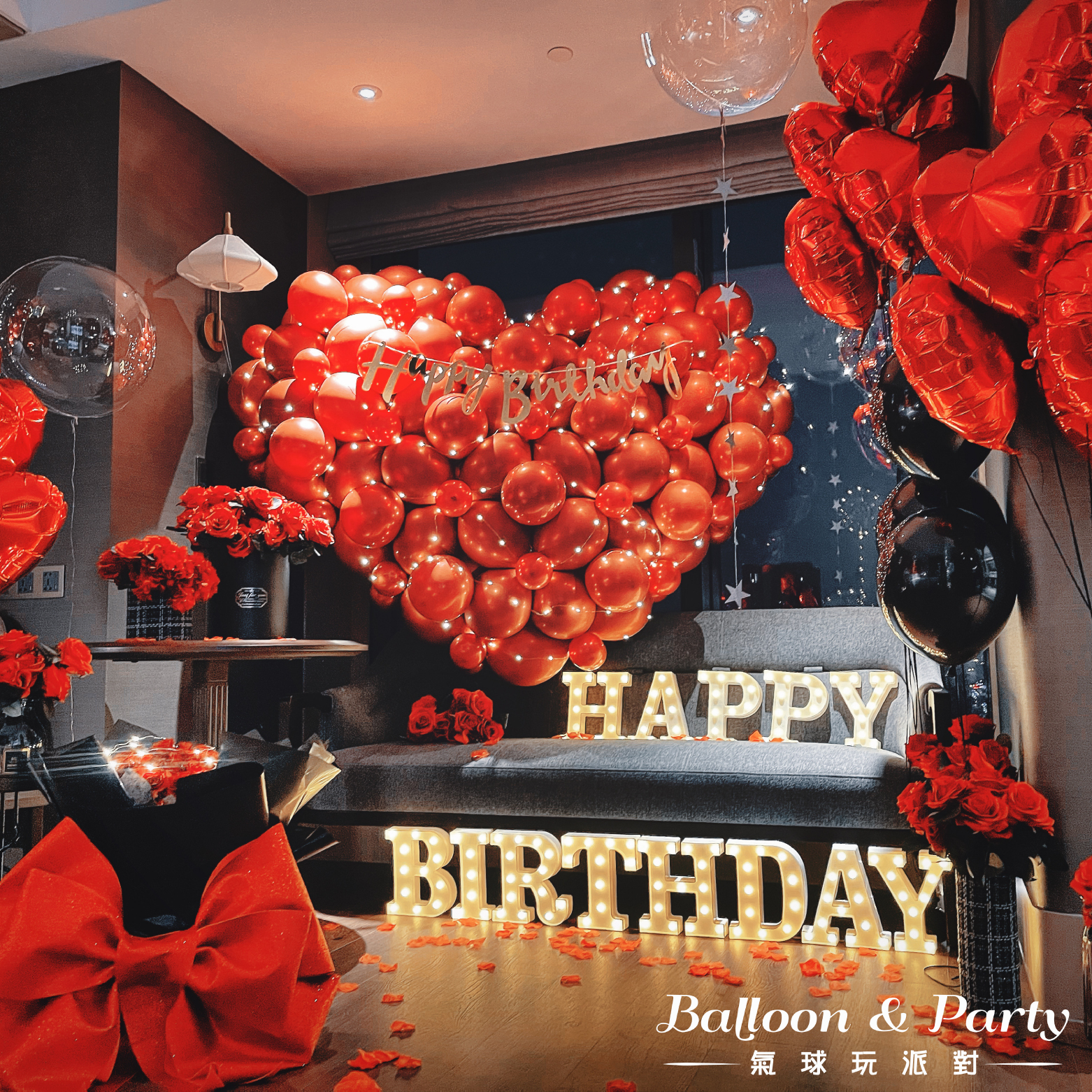 佈置方案丨L-生日驚喜．飯店/民宿/自宅