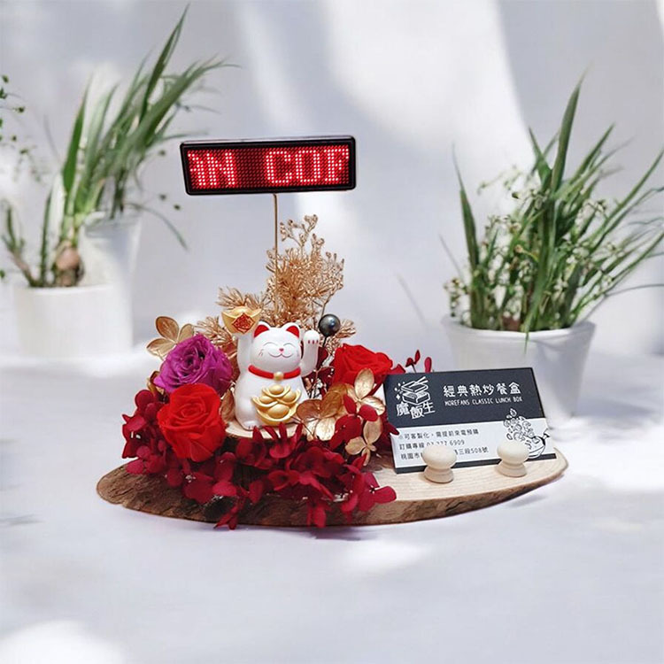 招財貓手會動開幕送花,招財貓手會動開幕送禮,招財貓手會動乾燥花,招財貓手會動乾燥花木片原木名片座,開幕實用禮物,開幕實用花禮,桃園外送花束,桃園花店,桃園八德花店,桃園幸福禮物