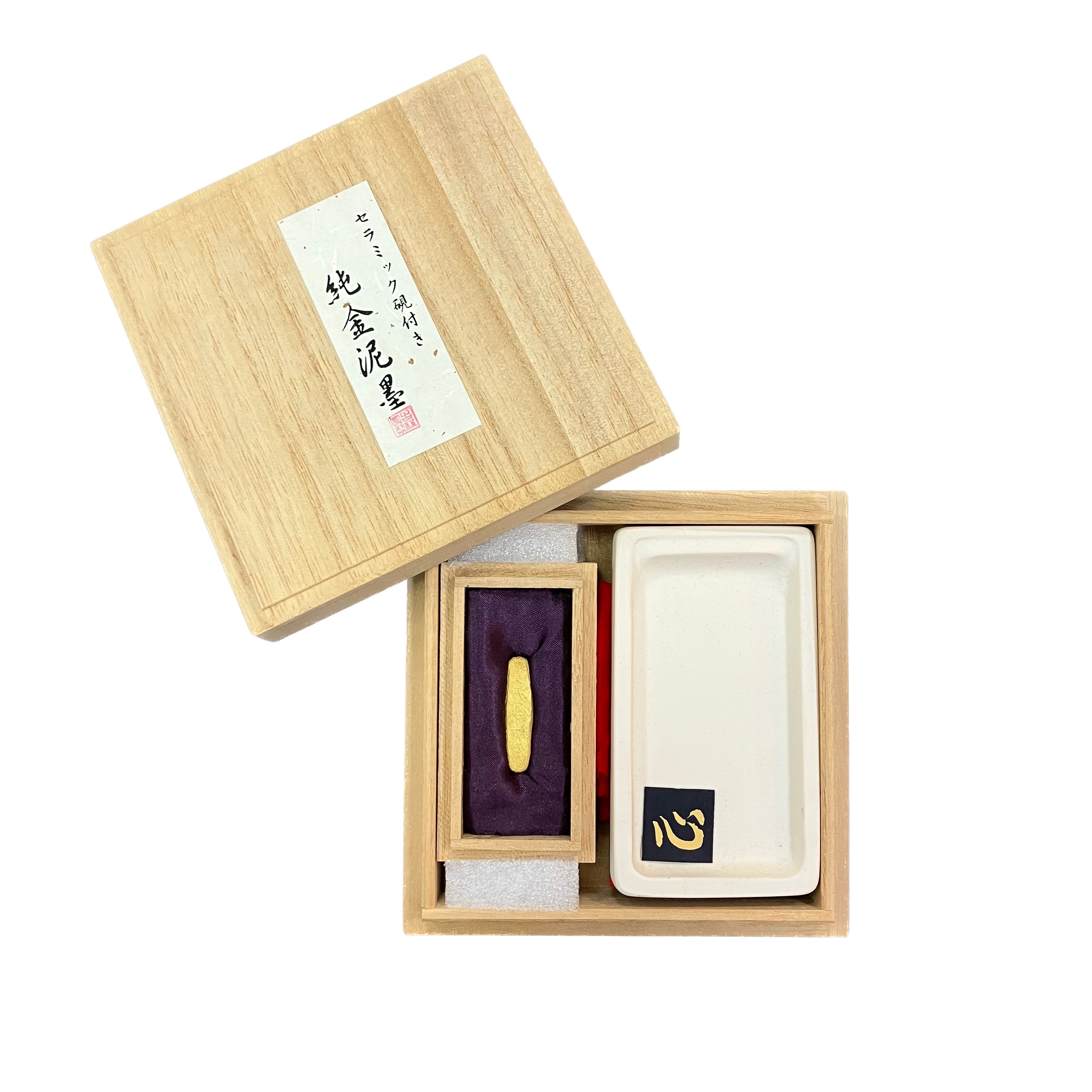 純銀泥墨　セラミック硯セット　古梅園 純銀泥墨 セラミック硯セット 古梅園