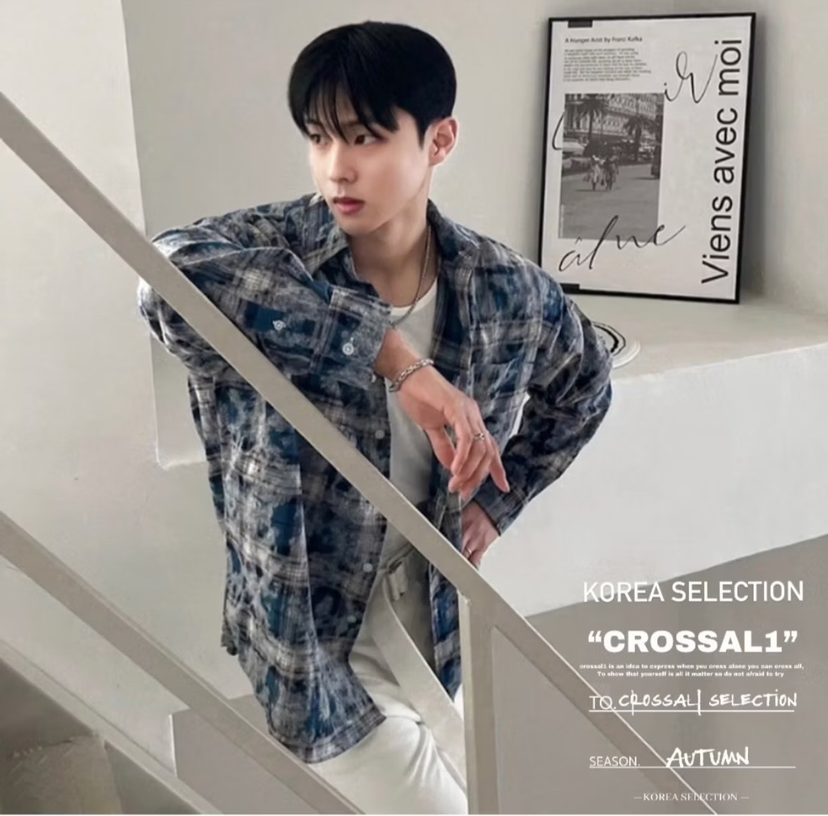 渲染格紋長袖襯衫