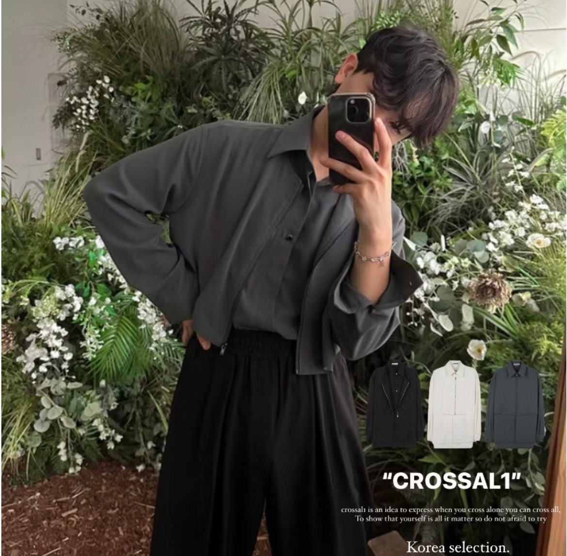 兩件式設計拉鍊襯衫