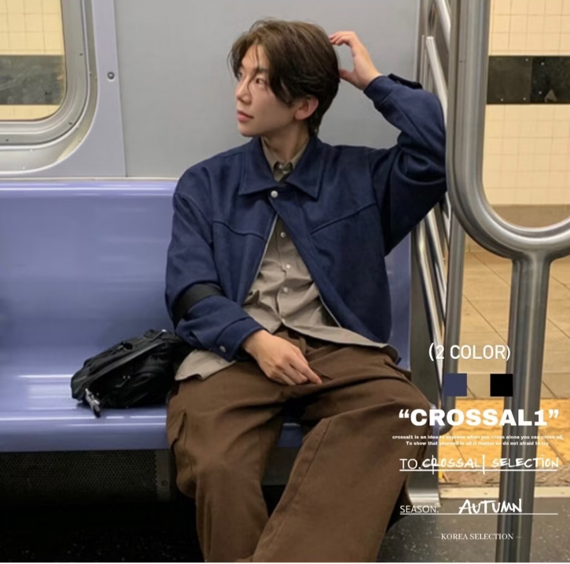 麂皮反車線短版外套