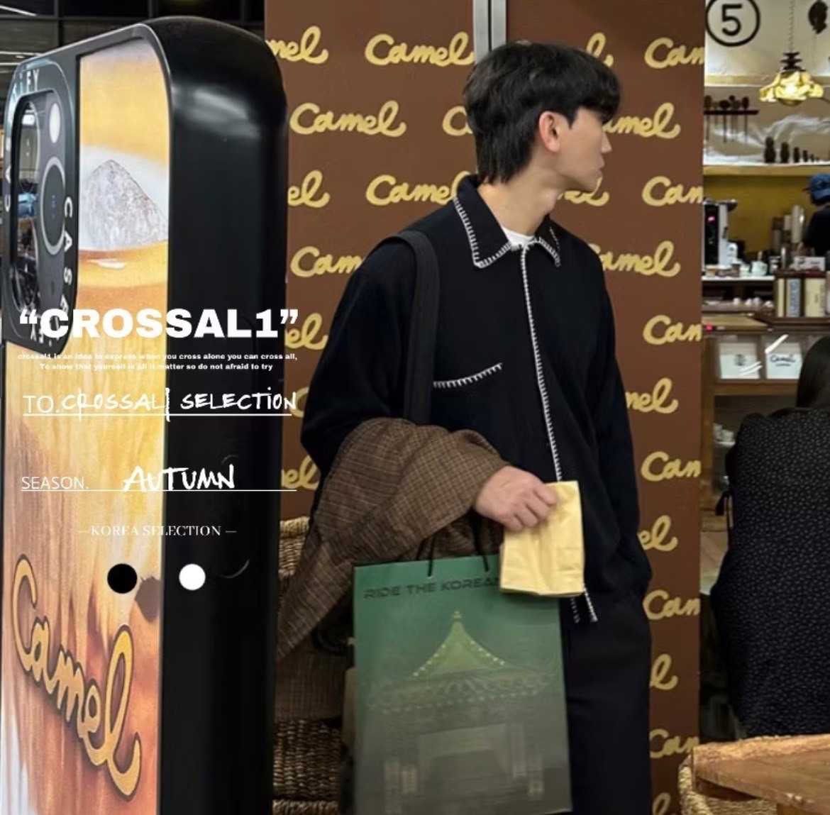 反車線滾邊針織襯衫