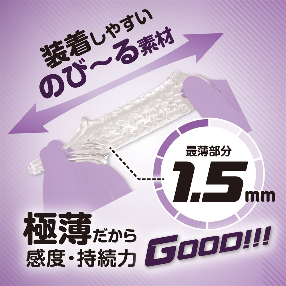 日本Magic eyes 強力ＳＡＰＯＳＡＣＫ螺旋褶陽具套