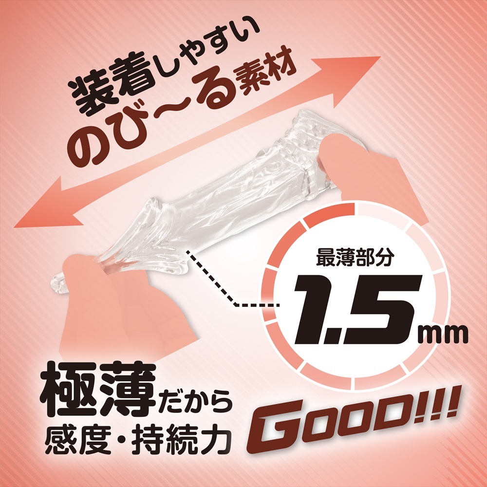 日本Magic eyes 強力ＳＡＰＯＳＡＣＫ異次元陽具套