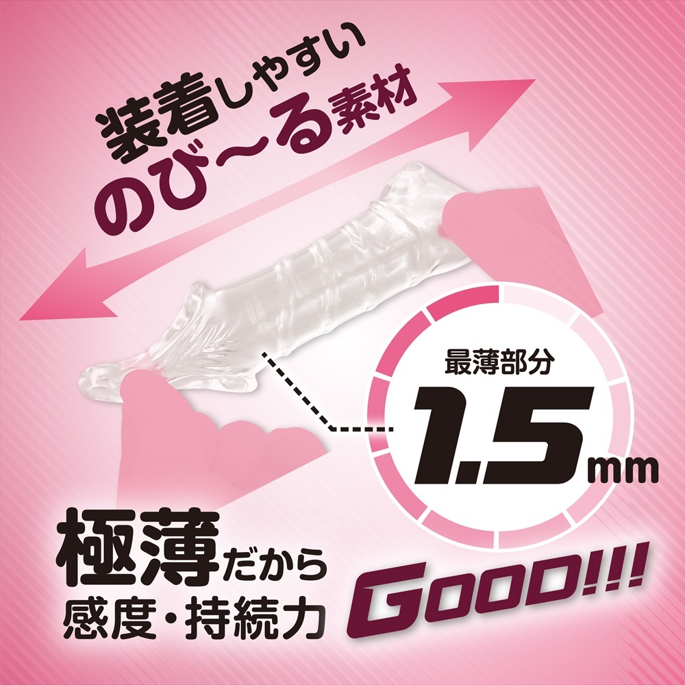 日本Magic eyes 強力ＳＡＰＯＳＡＣＫ褶皺陽具套