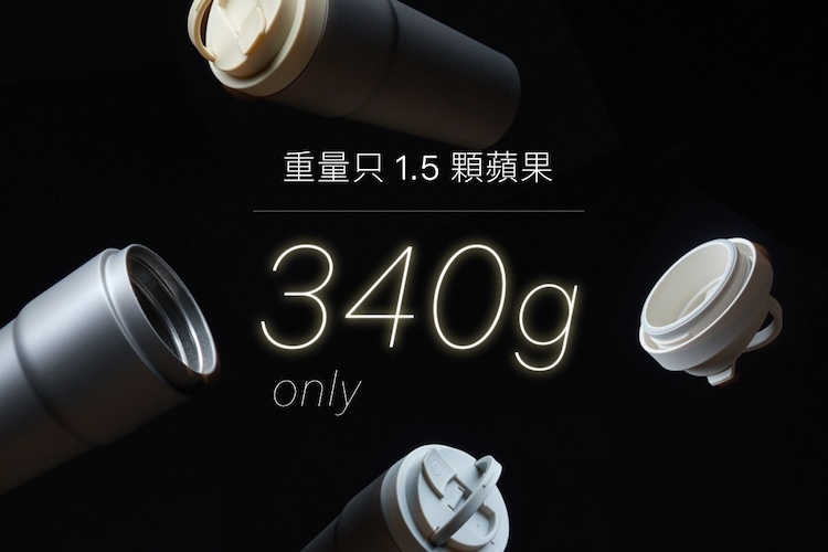 飄浮EMO WOKY Ti 渾圓杯 770ml