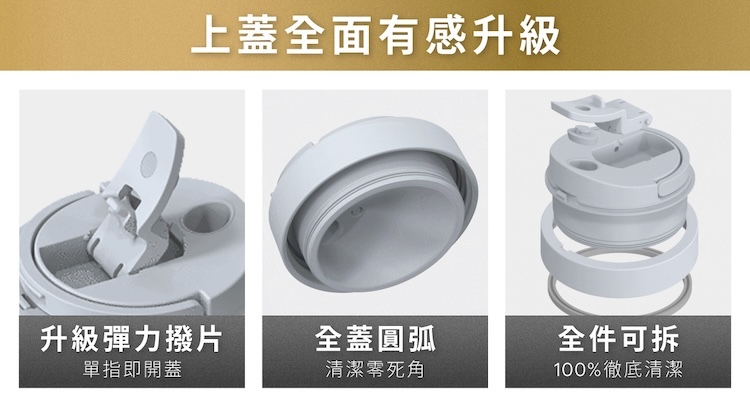 飄浮EMO WOKY Ti 渾圓杯 770ml